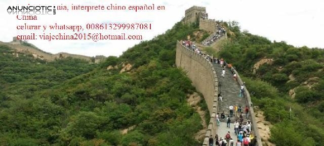 traductor chino español guia interprete en Beijing, Pekin, gran muralla chi