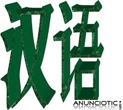 Aprender chino aut&eacute;ntico en BCN