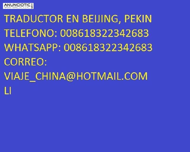 Guia Traductor chino espa&ntilde;ol en Beijing, Pekin toda China