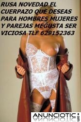 Te espero con mi co&ntilde;ito humedo y estrchito. Me encanta que me des con fuerza y me hagas ge