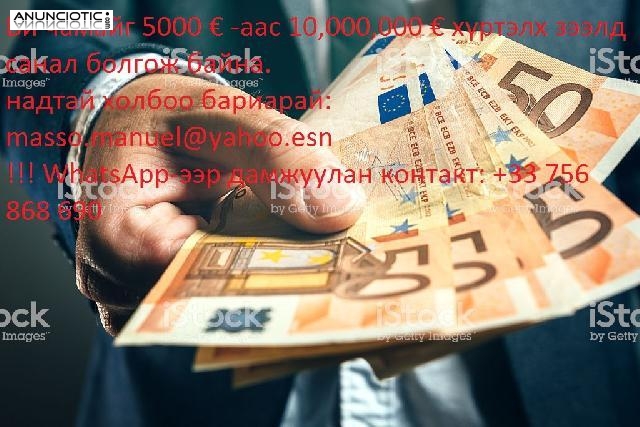  Oferta de pr&eacute;stamo de dinero entre particulares graves
