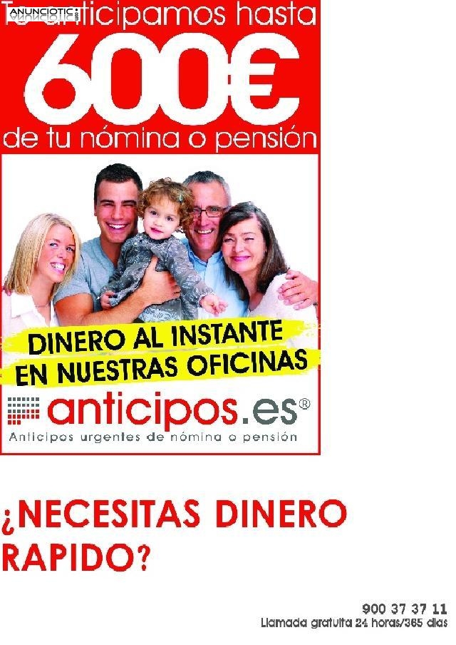 Si necesitas un empuj&oacute;n