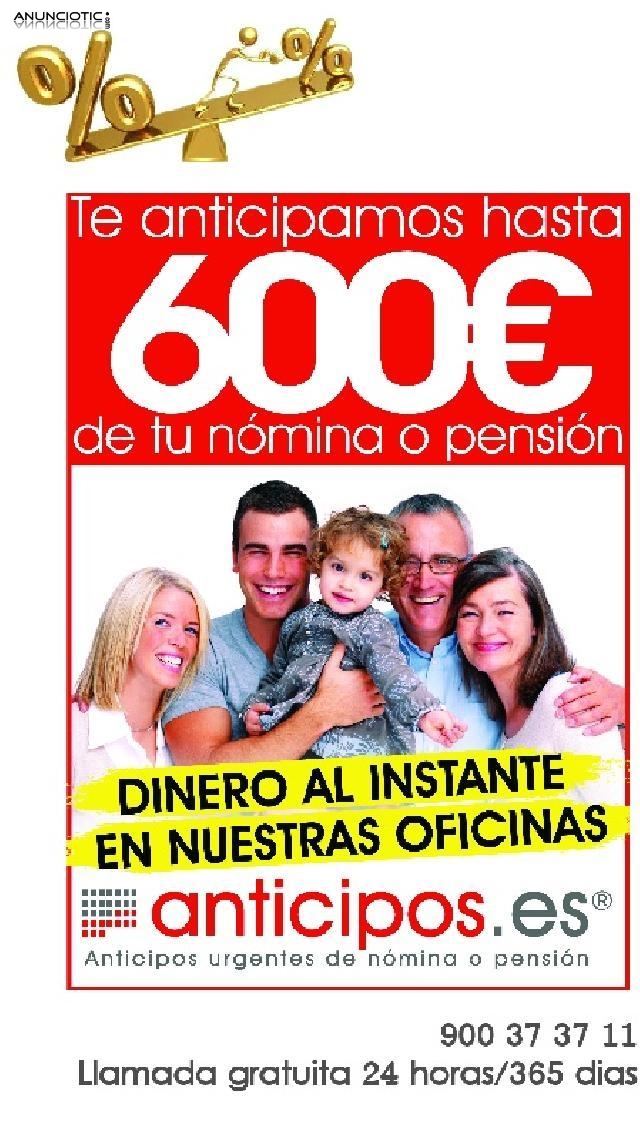 Le adelantamos un pr&eacute;stamo