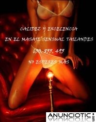 DISFRUTA DE UN MASAJE SENSUAL - ER&Oacute;TICO CON AMOR Y PASI&Oacute;N