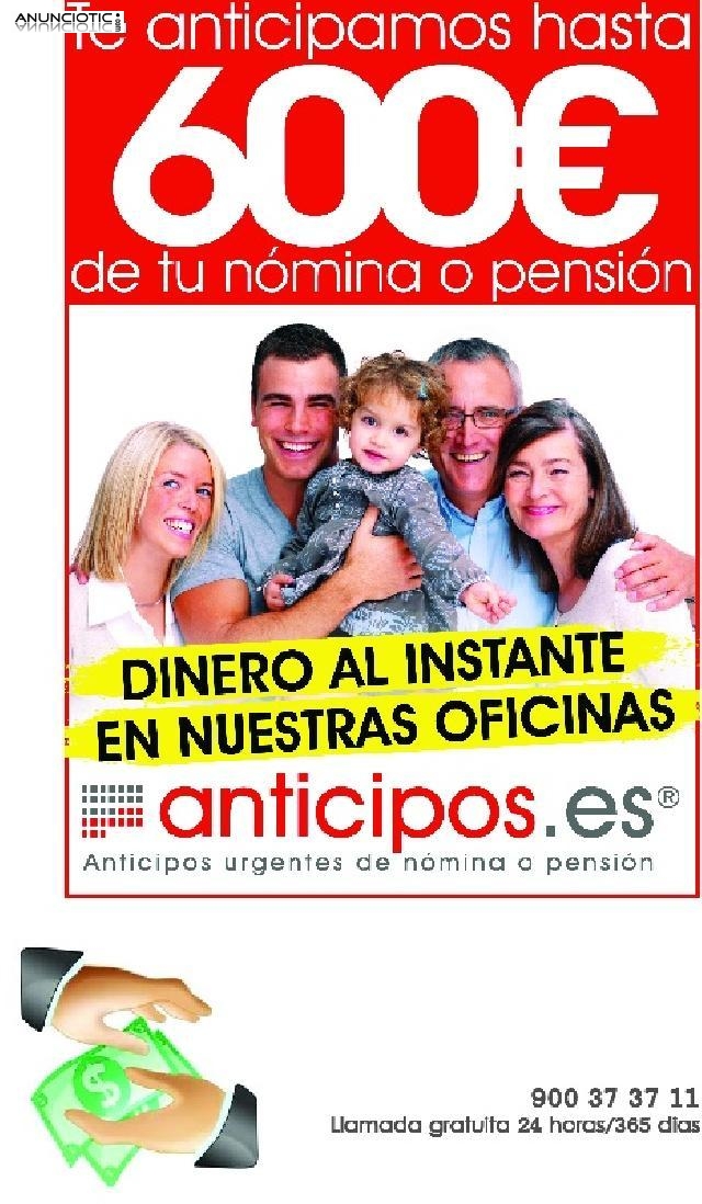 Prestamo personal con n&oacute;mina/pension
