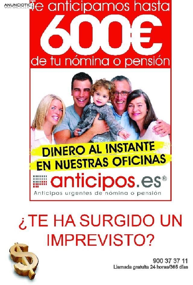 Cr&eacute;ditos personales de hasta 500 euros en efectivo 