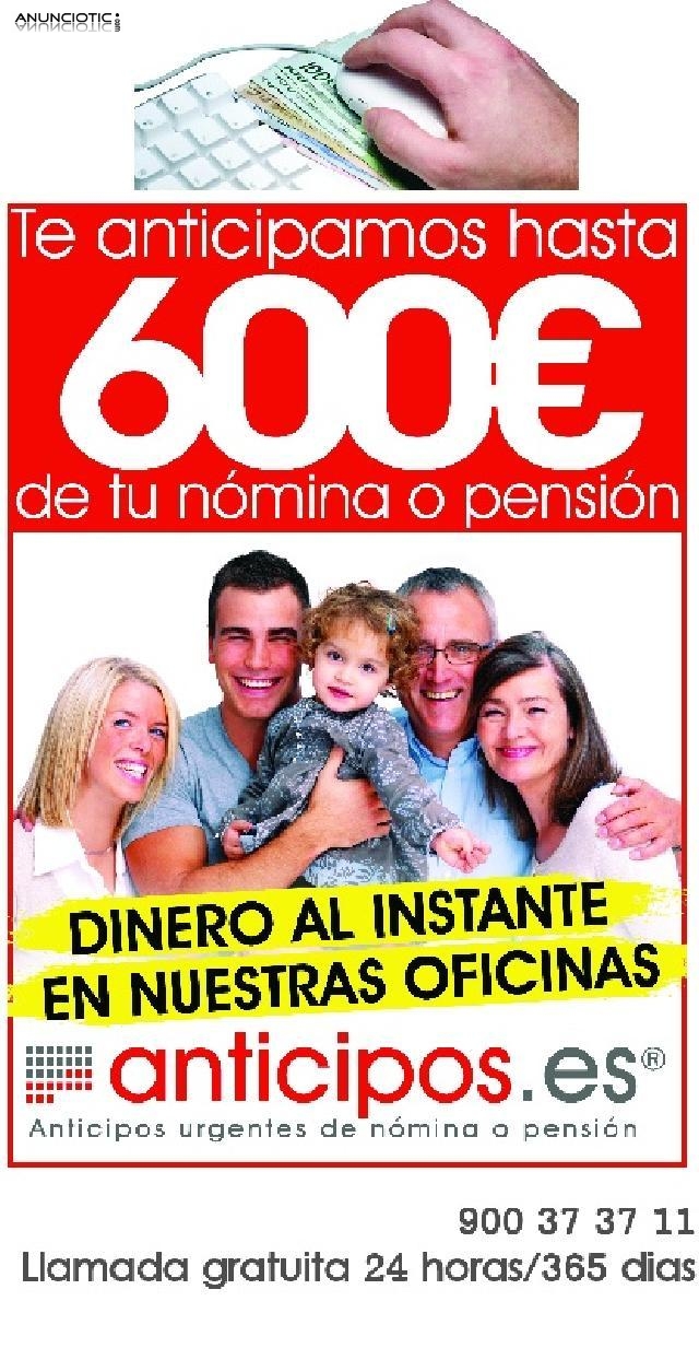 Dinero con nomina o tambi&eacute;n pensi&oacute;n 